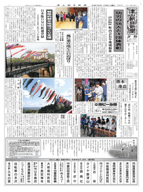 表紙画像