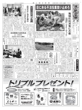 表紙画像