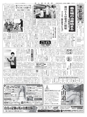 表紙画像