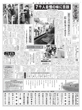 表紙画像