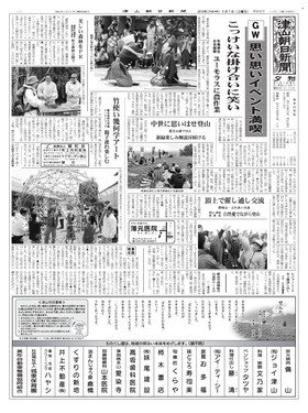 表紙画像