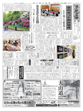 表紙画像