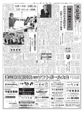 表紙画像
