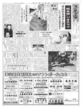 表紙画像