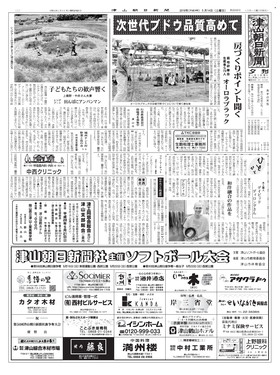 表紙画像