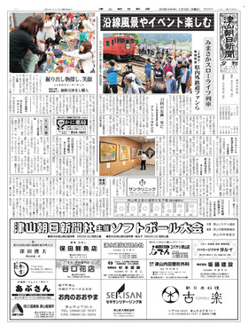 表紙画像