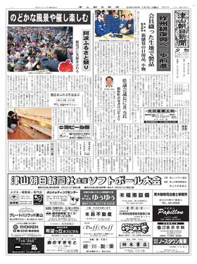 表紙画像