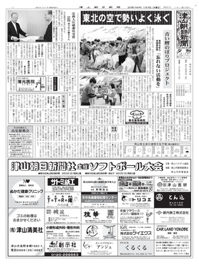 表紙画像