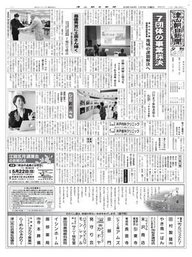表紙画像