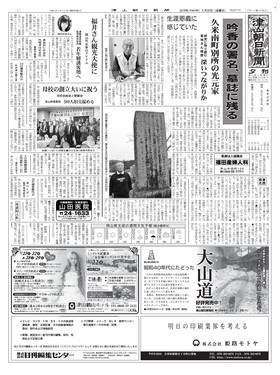 表紙画像