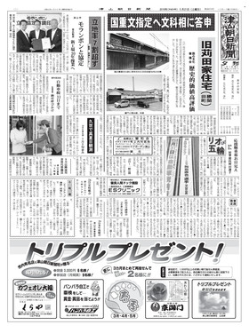 表紙画像