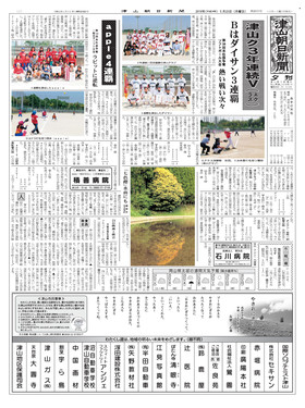 表紙画像