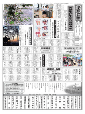 表紙画像