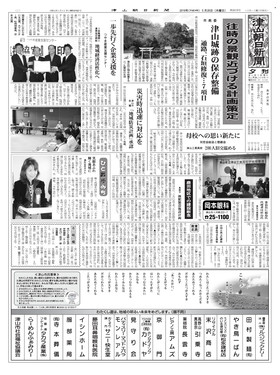 表紙画像
