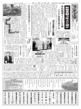 表紙画像