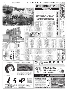 表紙画像