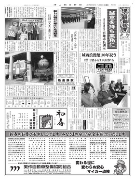 表紙画像