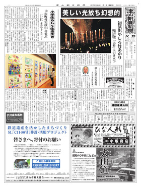 表紙画像
