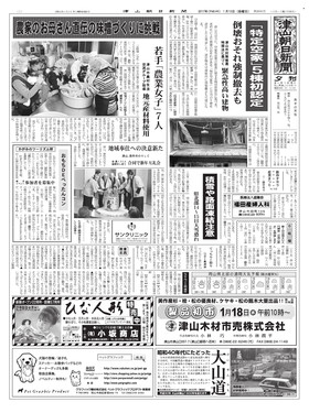 表紙画像