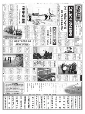 表紙画像