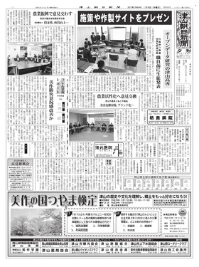 表紙画像