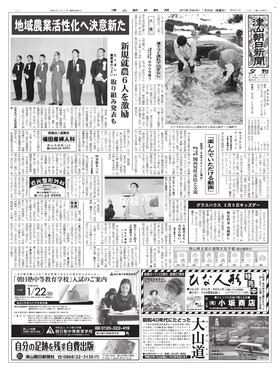 表紙画像