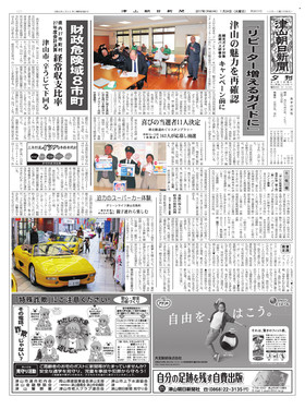 表紙画像