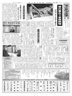 表紙画像
