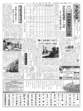 表紙画像