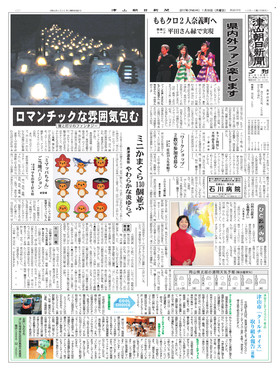 表紙画像
