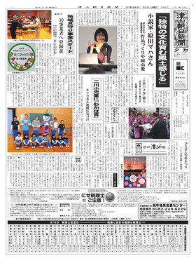 表紙画像