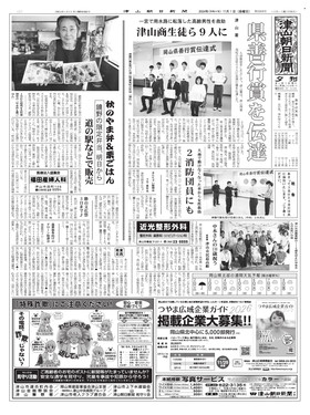 表紙画像