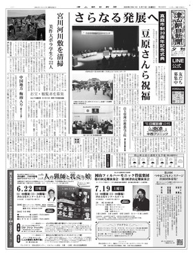 表紙画像