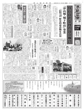 表紙画像