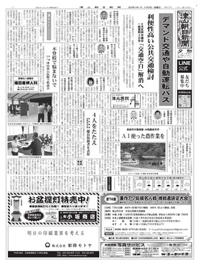 表紙画像