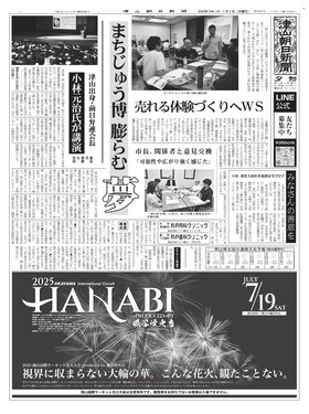 表紙画像