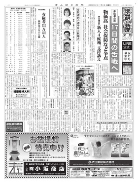 表紙画像