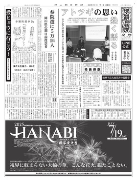 表紙画像