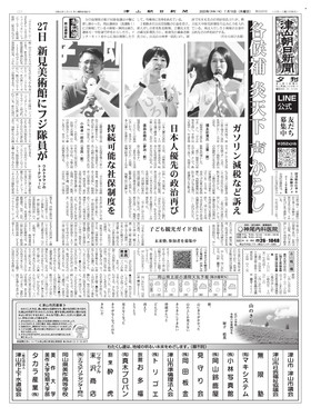 表紙画像