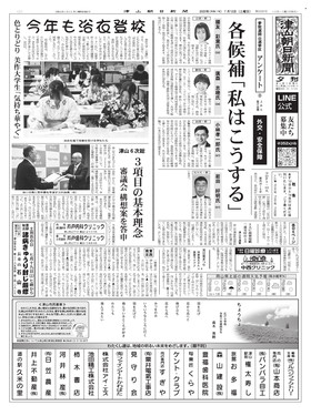 表紙画像