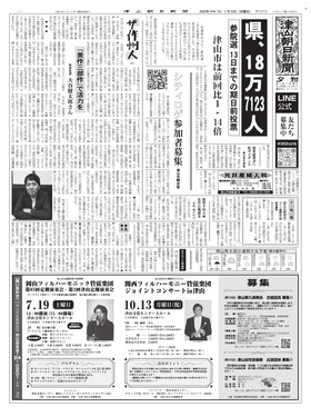 表紙画像