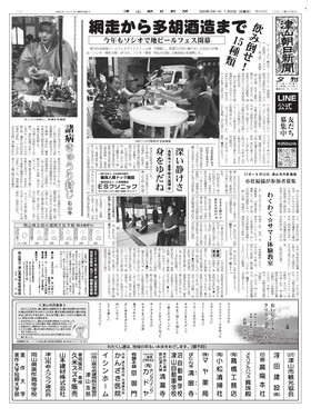 表紙画像