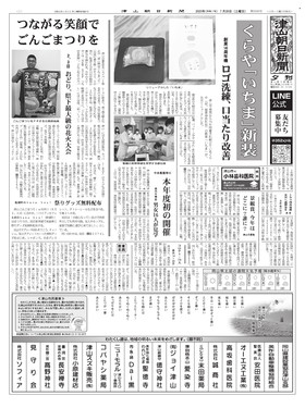 表紙画像