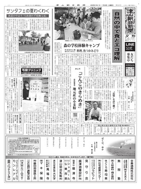 表紙画像