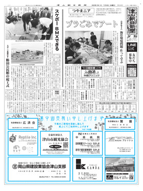 表紙画像