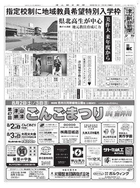 表紙画像
