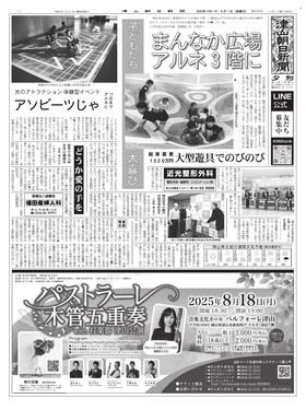表紙画像