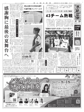 表紙画像