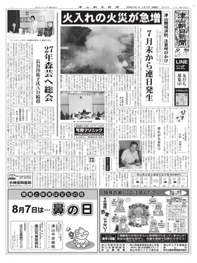 表紙画像
