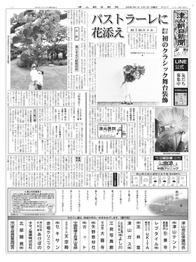 表紙画像